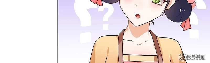 Thiên Tài Tiểu Độc Phi Chapter 65 - 31