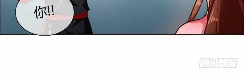 Thiên Tài Tiểu Độc Phi Chapter 75 - 4