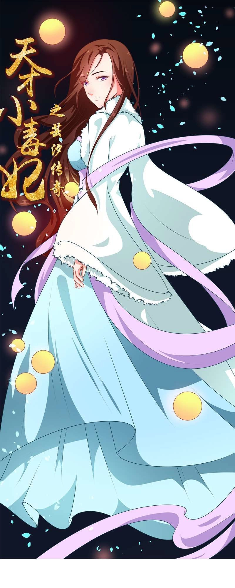 Thiên Tài Tiểu Độc Phi Chapter 76 - 1