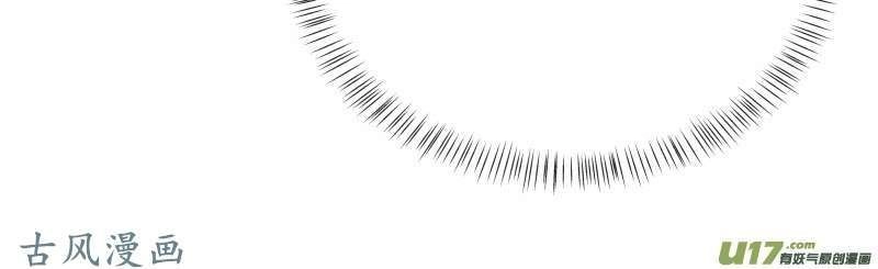 Thiên Tài Tiểu Độc Phi Chapter 76 - 10