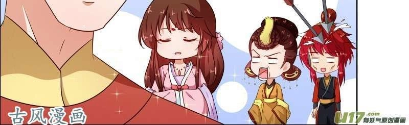 Thiên Tài Tiểu Độc Phi Chapter 76 - 14