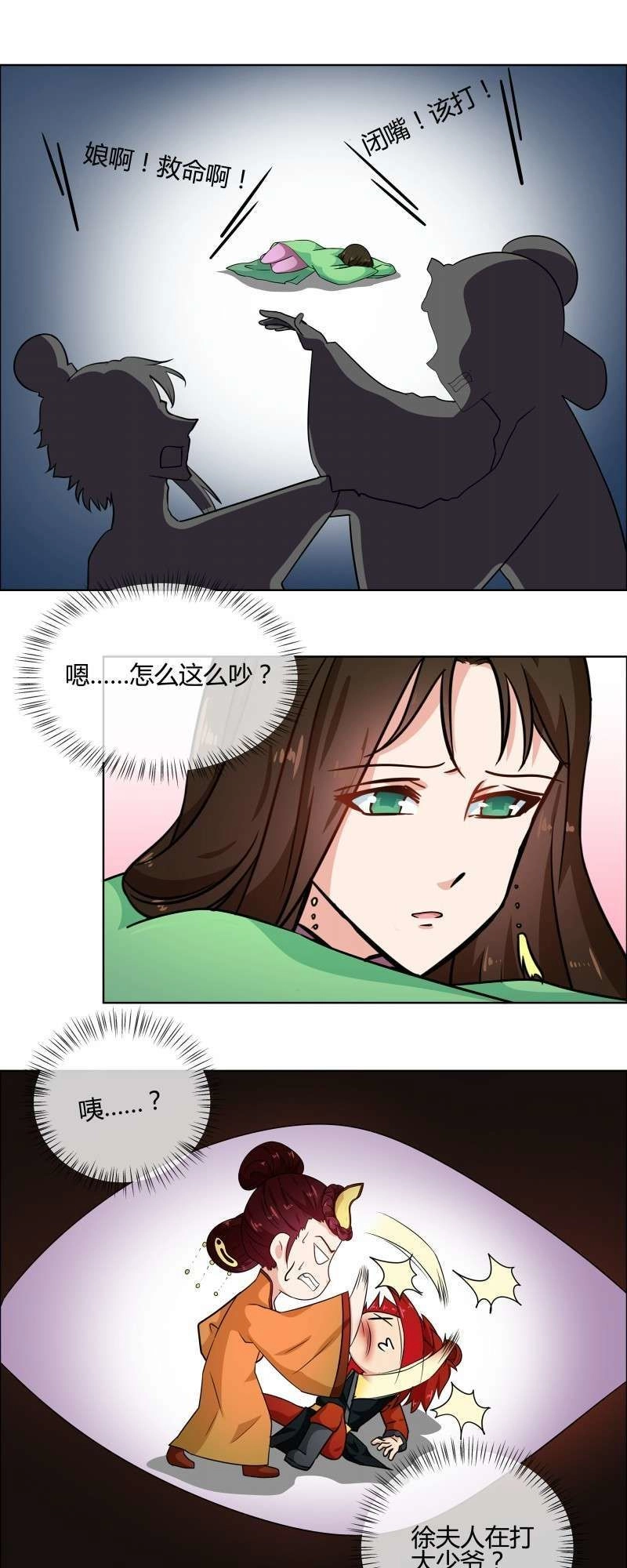 Thiên Tài Tiểu Độc Phi Chapter 76 - 19