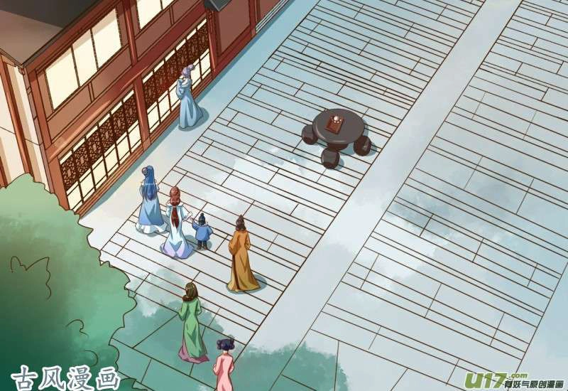 Thiên Tài Tiểu Độc Phi Chapter 80 - 18