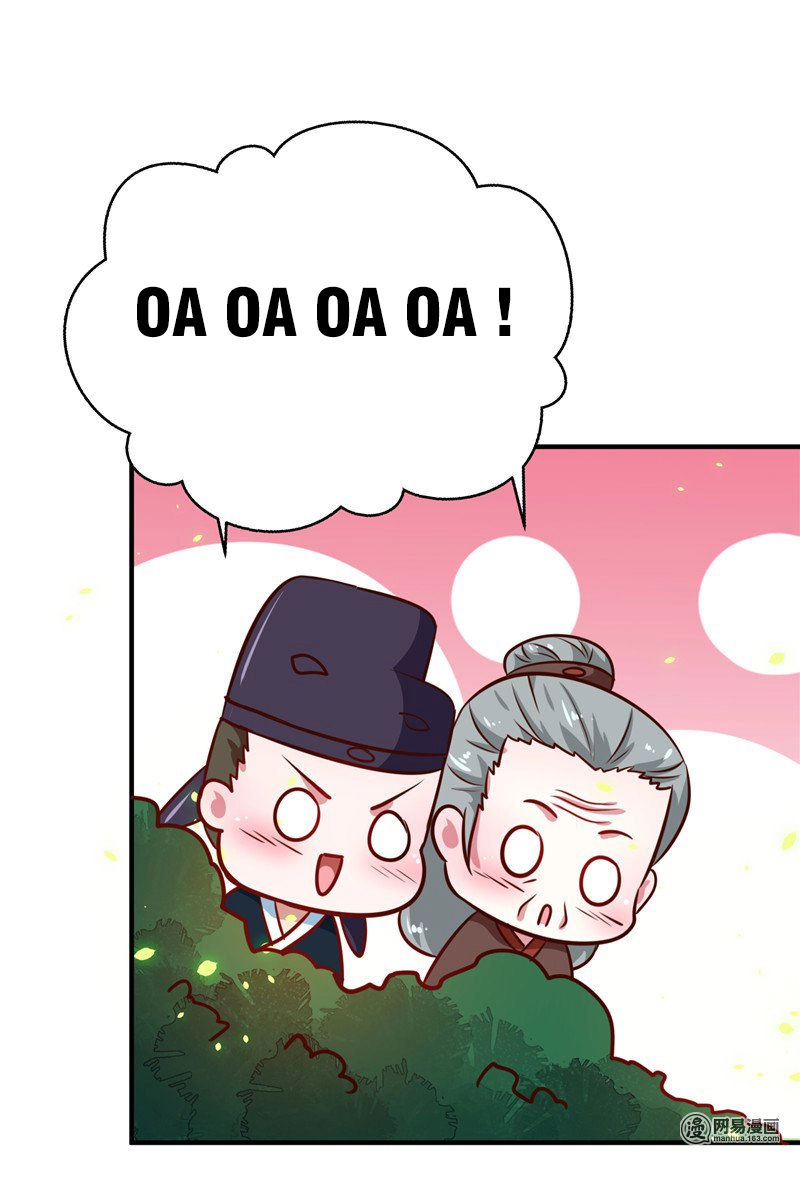 Thiên Tài Tiểu Độc Phi Chapter 82 - 15