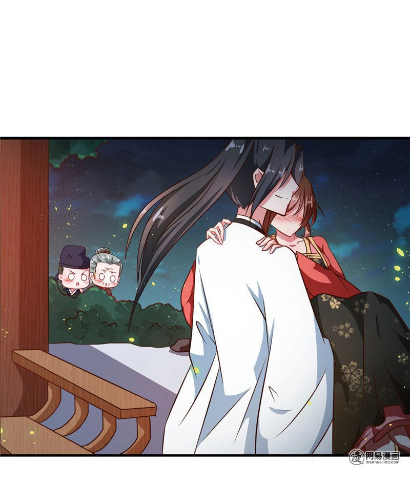 Thiên Tài Tiểu Độc Phi Chapter 82 - 30