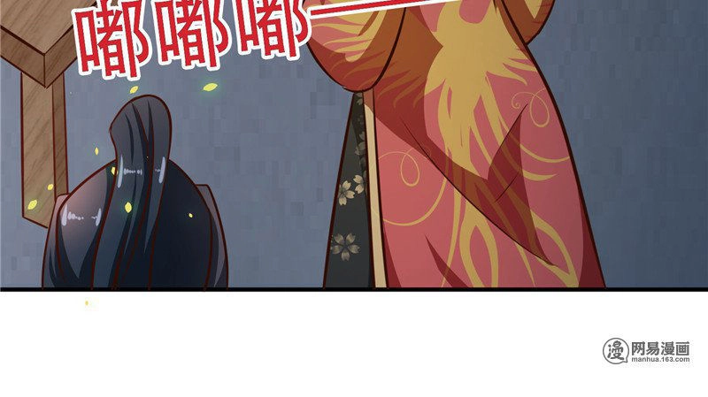 Thiên Tài Tiểu Độc Phi Chapter 82 - 33