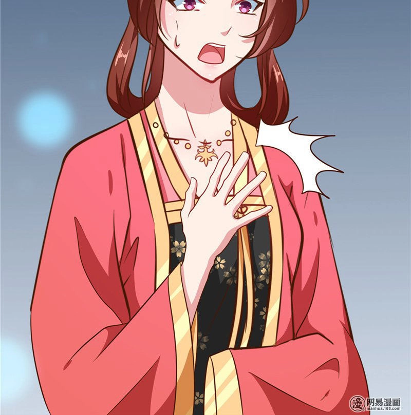 Thiên Tài Tiểu Độc Phi Chapter 84 - 11