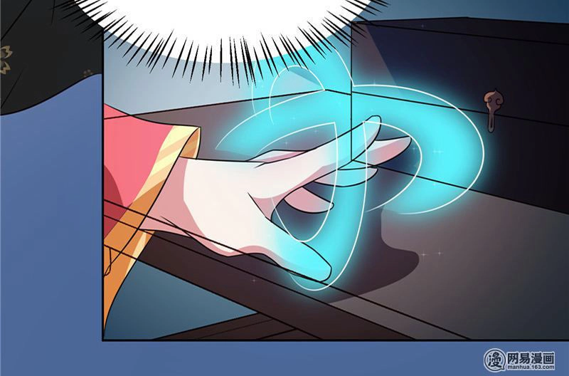 Thiên Tài Tiểu Độc Phi Chapter 84 - 21