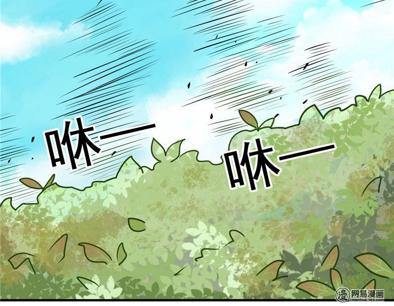 Thiên Tài Tiểu Độc Phi Chapter 86 - 5