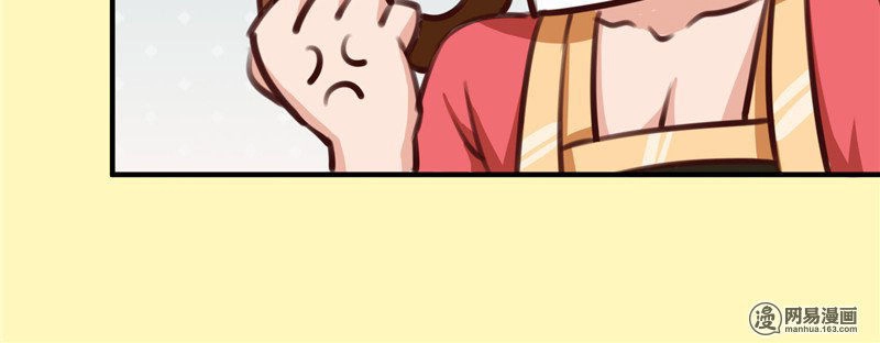 Thiên Tài Tiểu Độc Phi Chapter 88 - 5