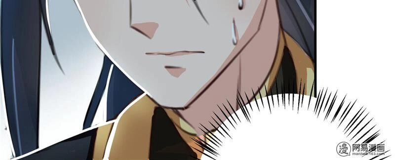 Thiên Tài Tiểu Độc Phi Chapter 96 - 52