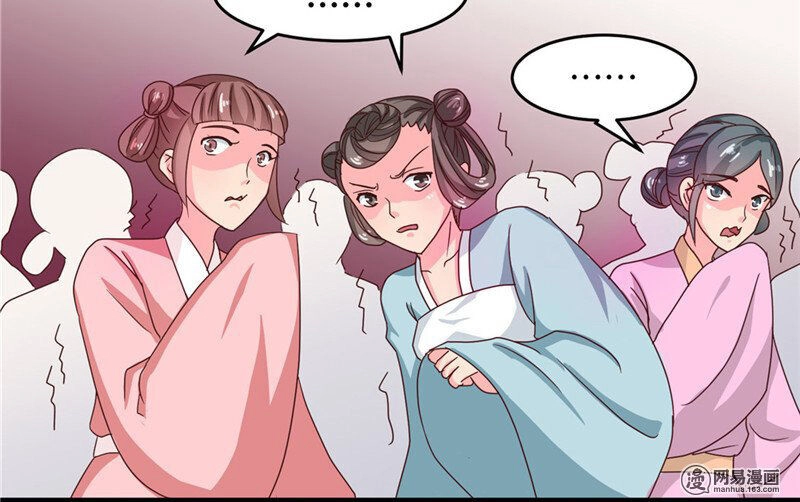 Thiên Tài Tiểu Độc Phi Chapter 104 - 23