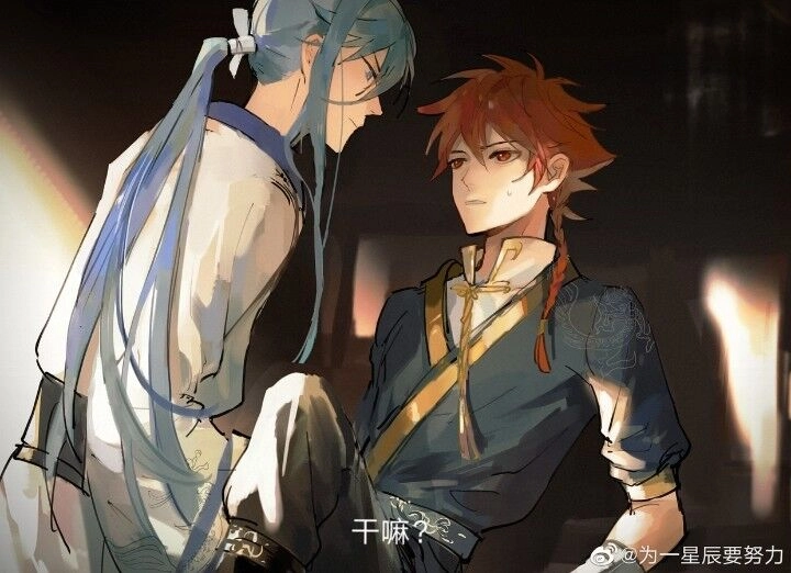 Nghệ Thuật Gian Lận Chapter 89.4 - 7