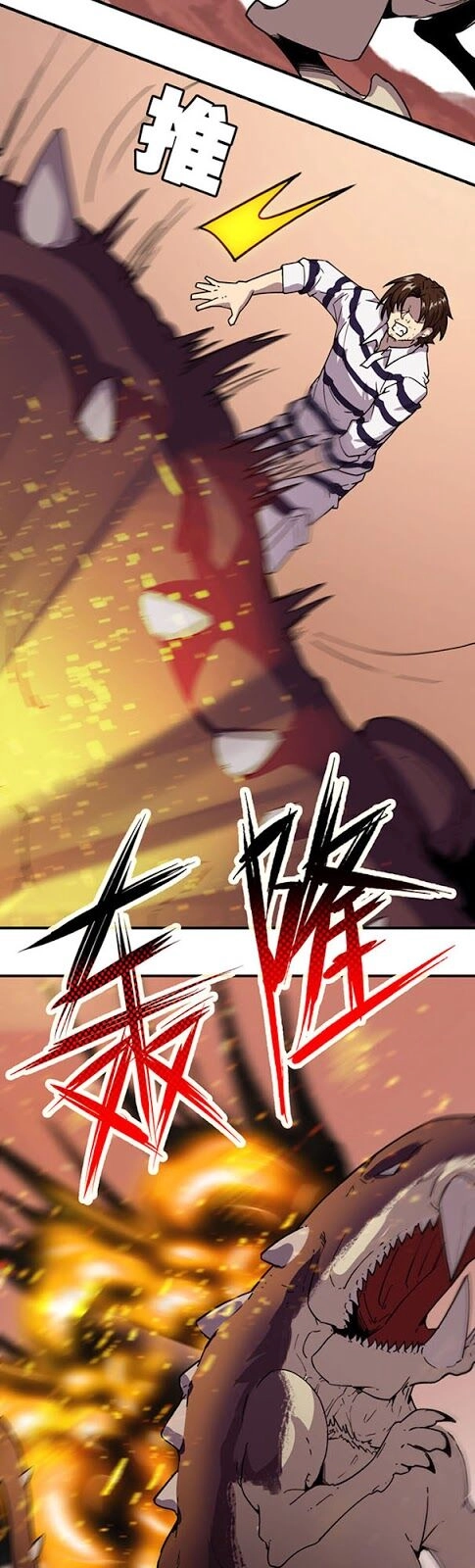 Bị Ép Thành Chúa Cứu Thế Chapter 2 - 13