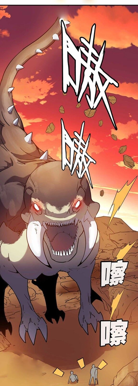 Bị Ép Thành Chúa Cứu Thế Chapter 3 - 27