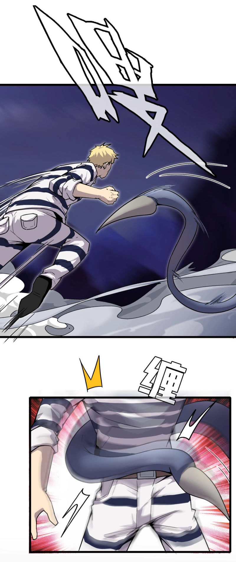 Bị Ép Thành Chúa Cứu Thế Chapter 7 - 12