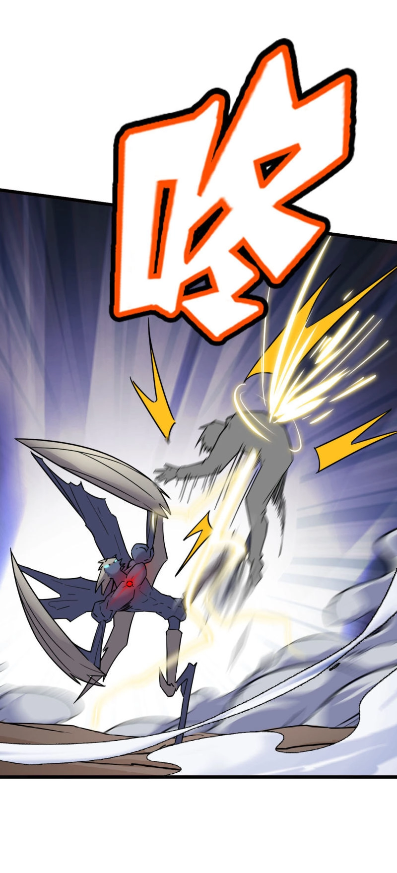 Bị Ép Thành Chúa Cứu Thế Chapter 7 - 14