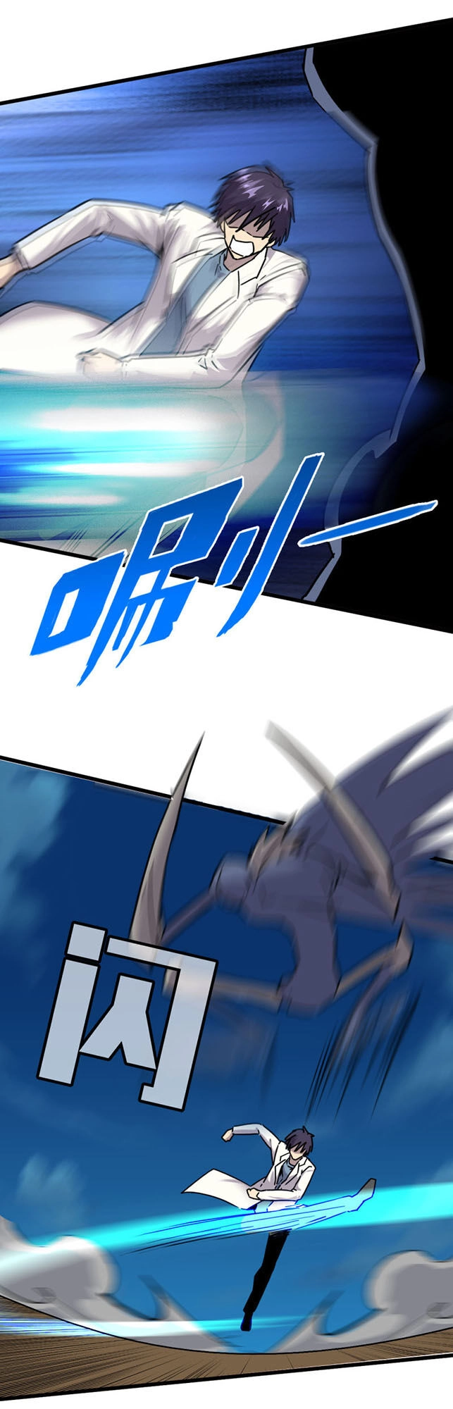 Bị Ép Thành Chúa Cứu Thế Chapter 7 - 30