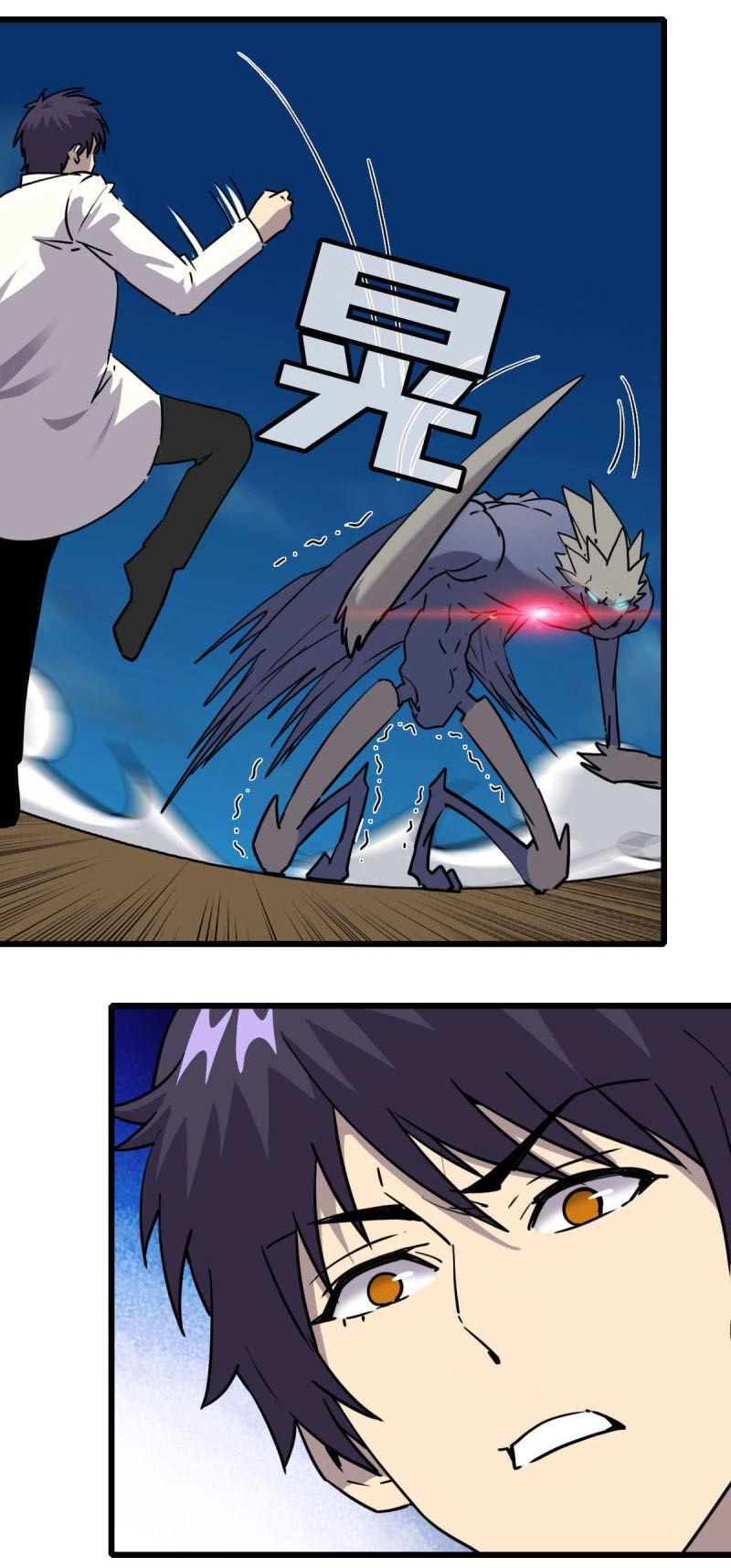 Bị Ép Thành Chúa Cứu Thế Chapter 7 - 34