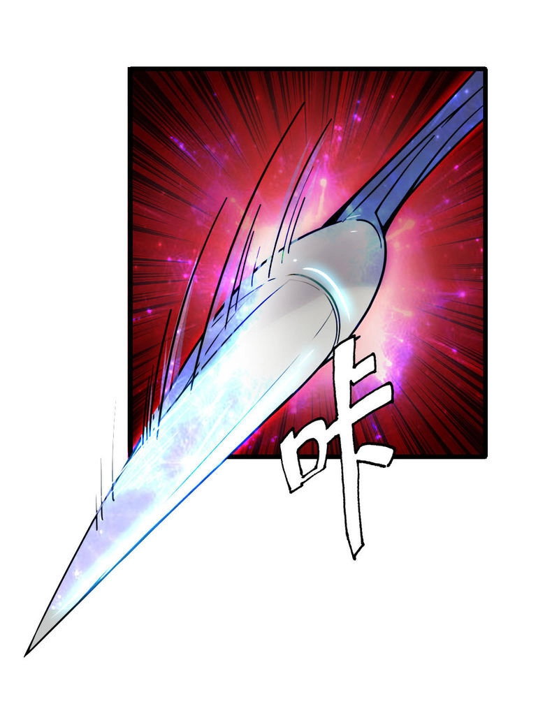 Bị Ép Thành Chúa Cứu Thế Chapter 8 - 2