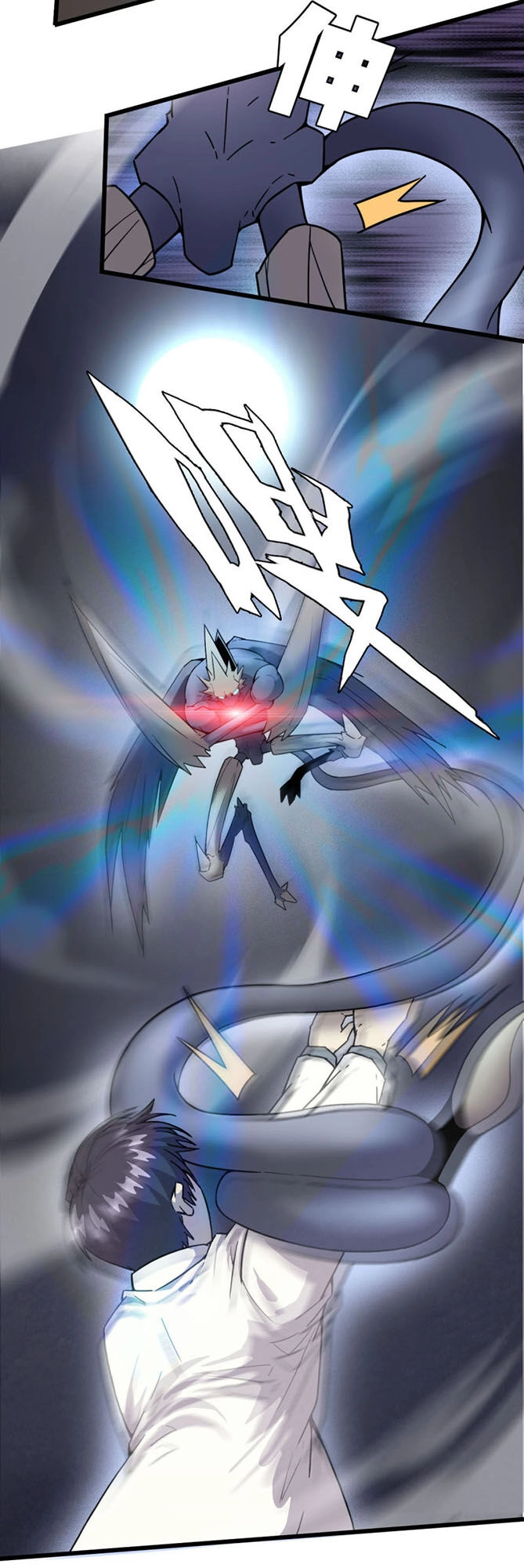 Bị Ép Thành Chúa Cứu Thế Chapter 8 - 19