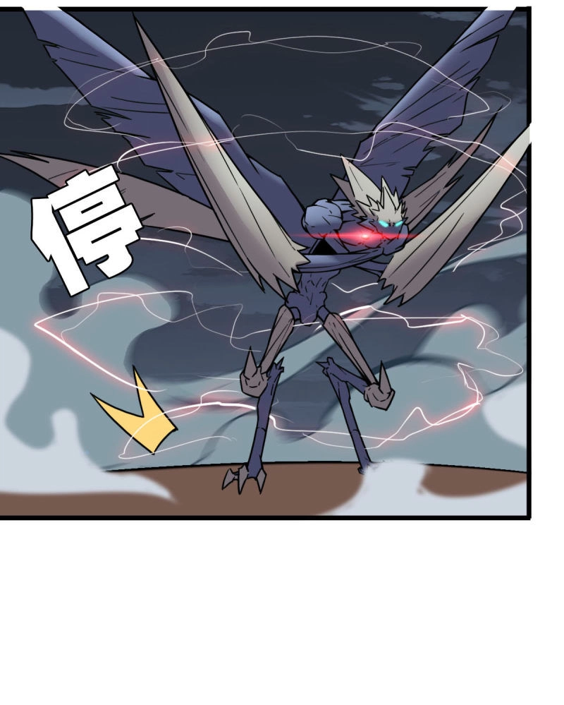 Bị Ép Thành Chúa Cứu Thế Chapter 8 - 33