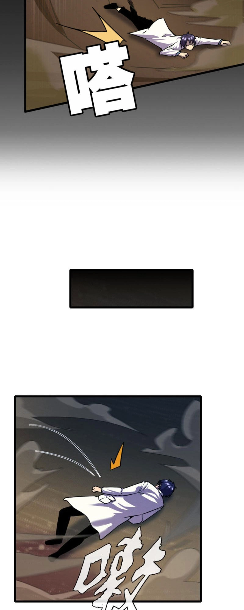 Bị Ép Thành Chúa Cứu Thế Chapter 10 - 14