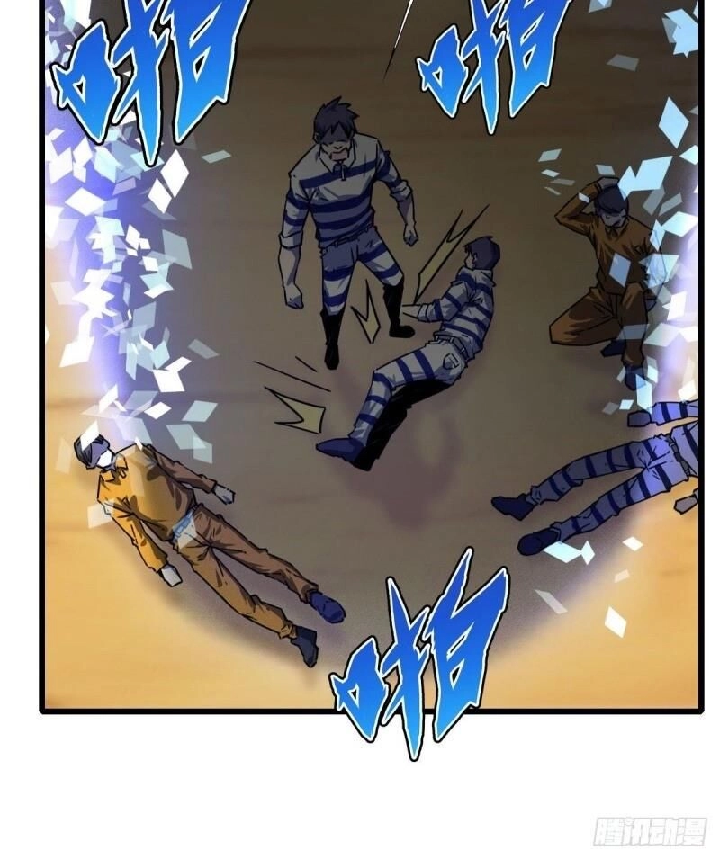 Bị Ép Thành Chúa Cứu Thế Chapter 18 - 3