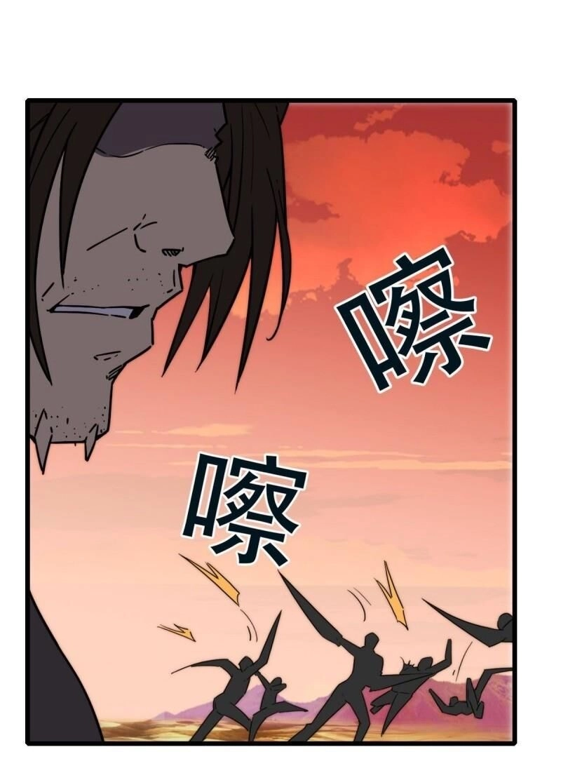 Bị Ép Thành Chúa Cứu Thế Chapter 18 - 40