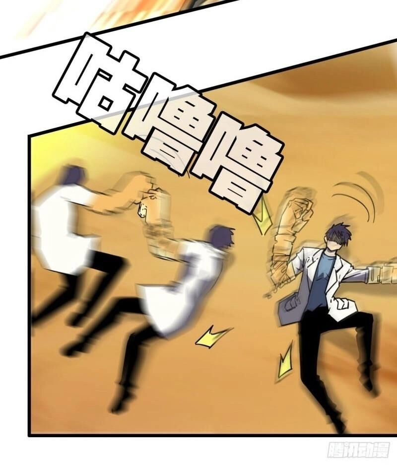 Bị Ép Thành Chúa Cứu Thế Chapter 19 - 21