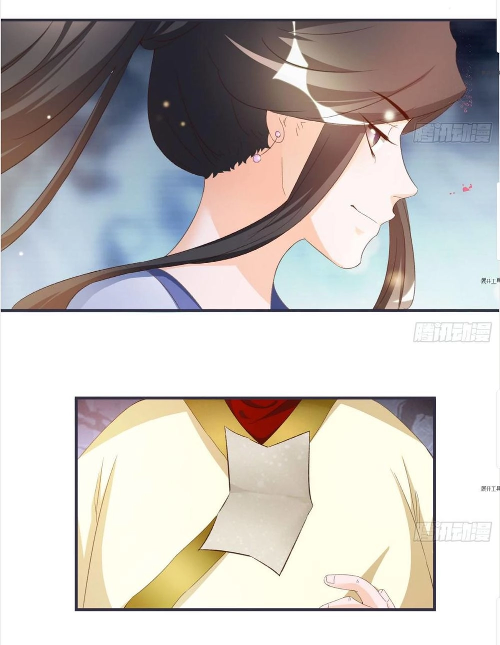 Tiểu Y Thú Của Tướng Quân Chapter 4 - 15