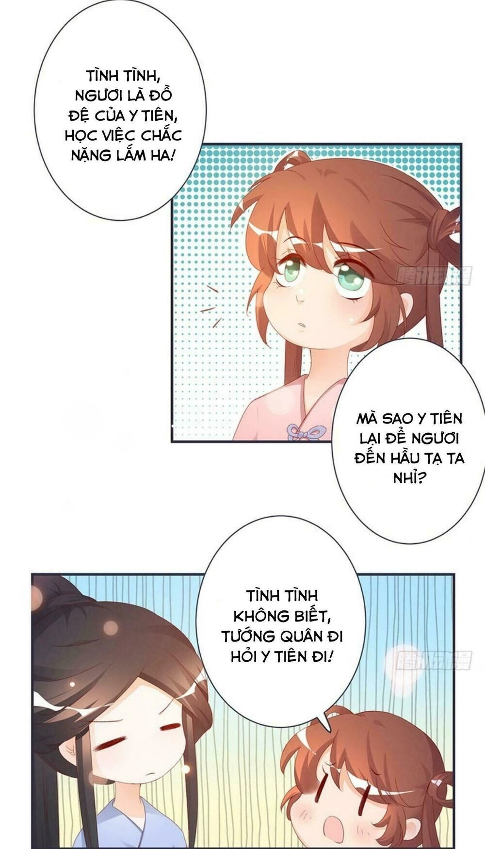 Tiểu Y Thú Của Tướng Quân Chapter 5 - 21