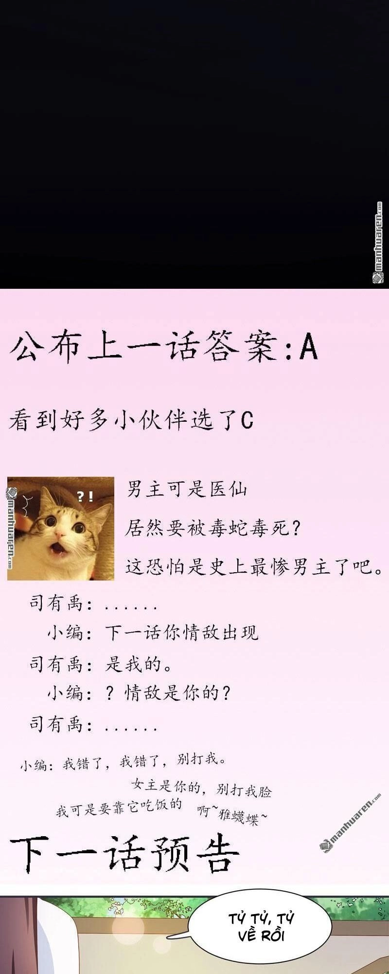 Tiểu Y Thú Của Tướng Quân Chapter 8 - 21