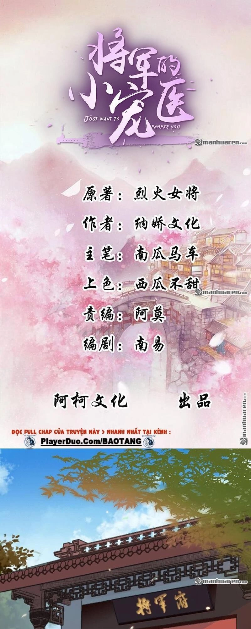 Tiểu Y Thú Của Tướng Quân Chapter 11 - 2