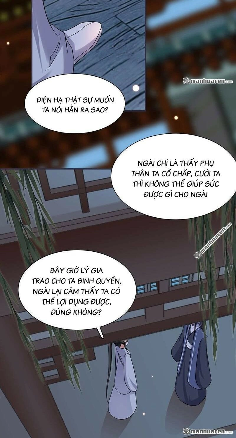 Tiểu Y Thú Của Tướng Quân Chapter 15 - 16