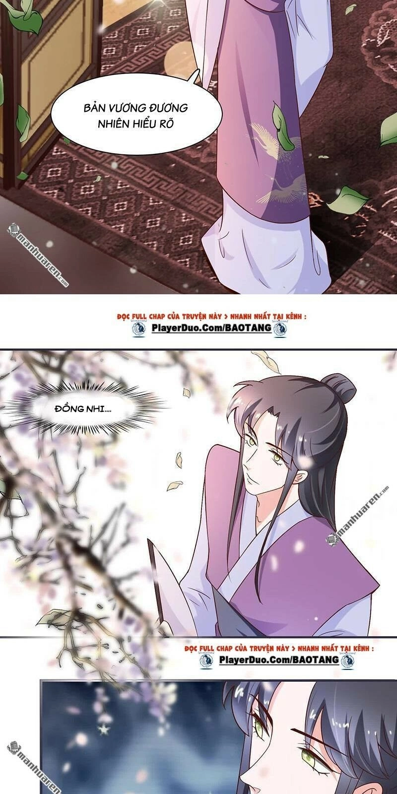 Tiểu Y Thú Của Tướng Quân Chapter 17 - 16