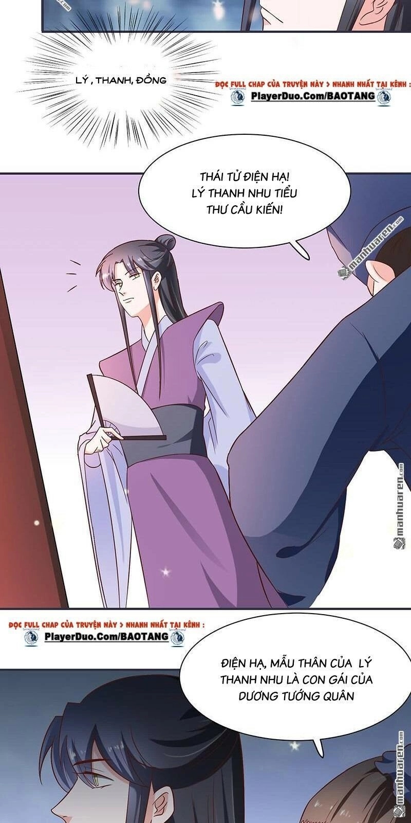 Tiểu Y Thú Của Tướng Quân Chapter 17 - 17