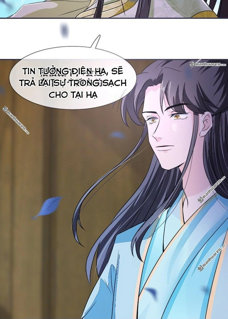 Tiểu Y Thú Của Tướng Quân Chapter 24 - 24