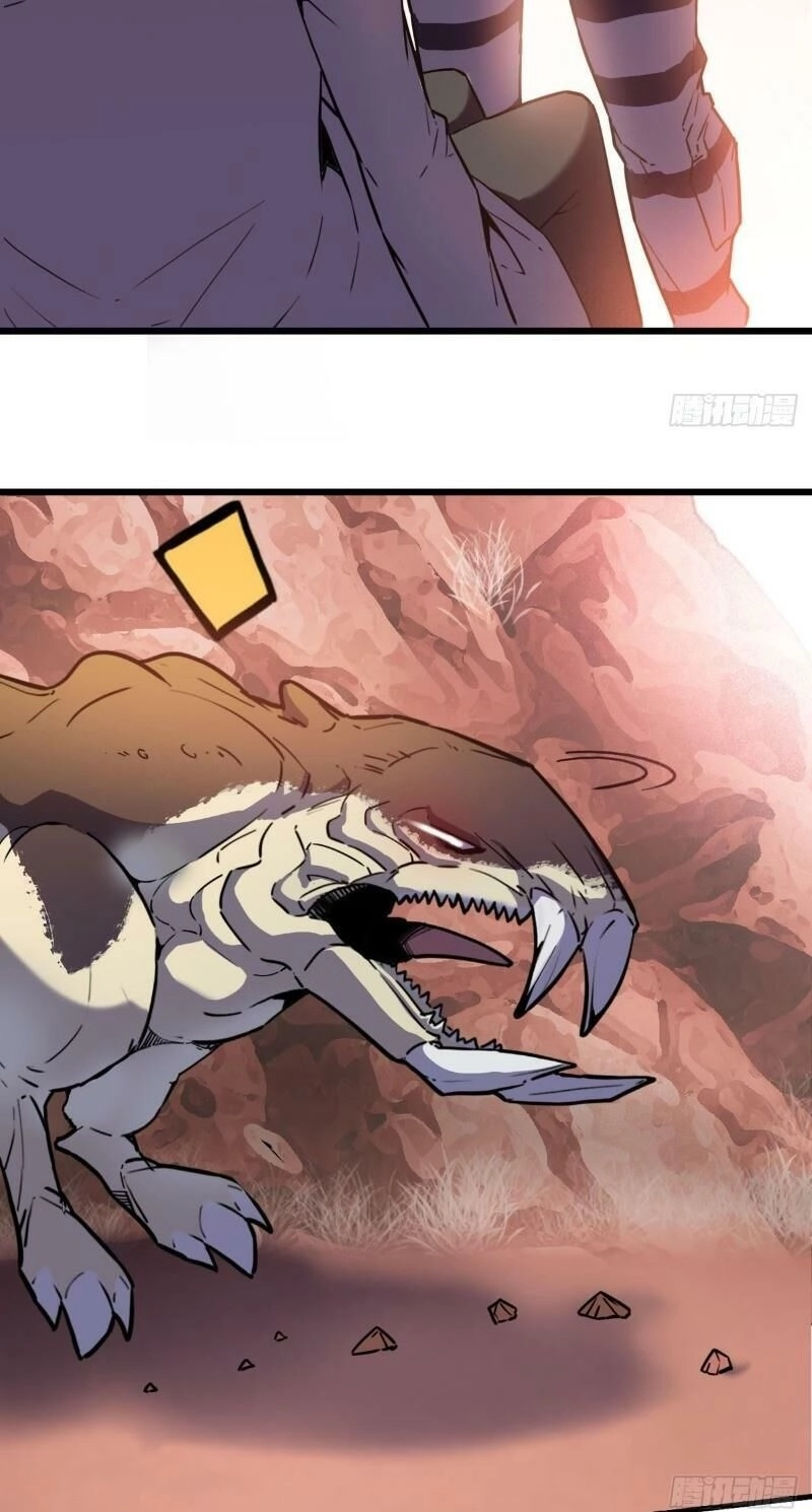 Bị Ép Trở Thành Cứu Thế Chủ Chapter 1 - 62