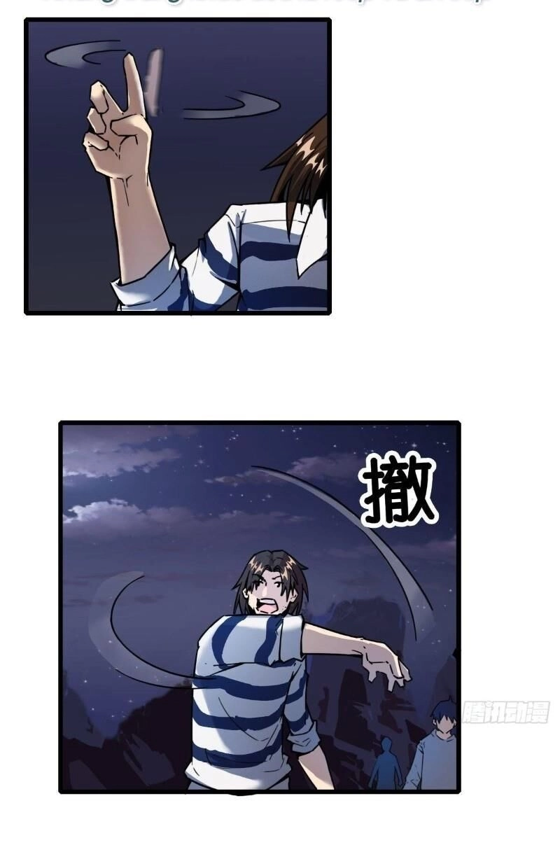 Bị Ép Trở Thành Cứu Thế Chủ Chapter 6 - 10