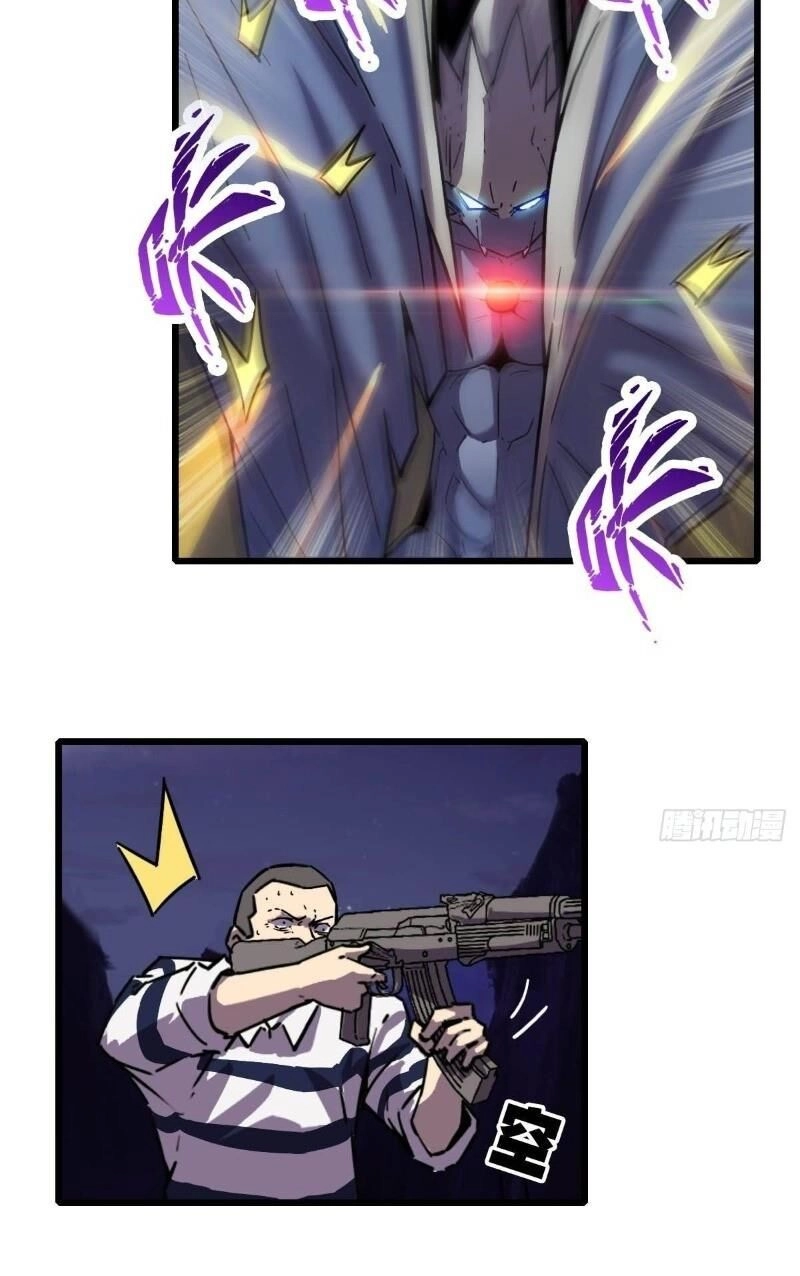 Bị Ép Trở Thành Cứu Thế Chủ Chapter 6 - 24