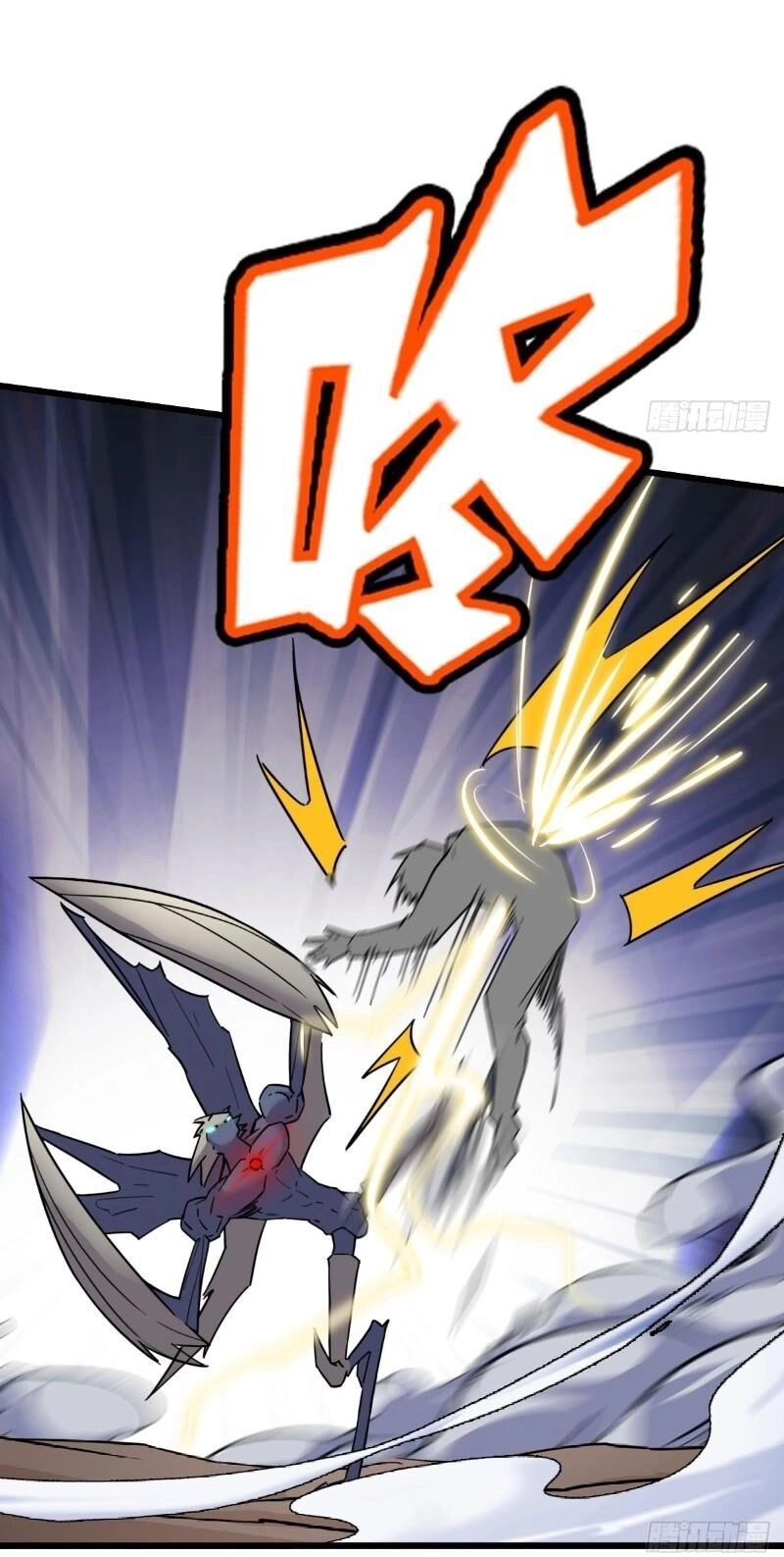 Bị Ép Trở Thành Cứu Thế Chủ Chapter 7 - 15