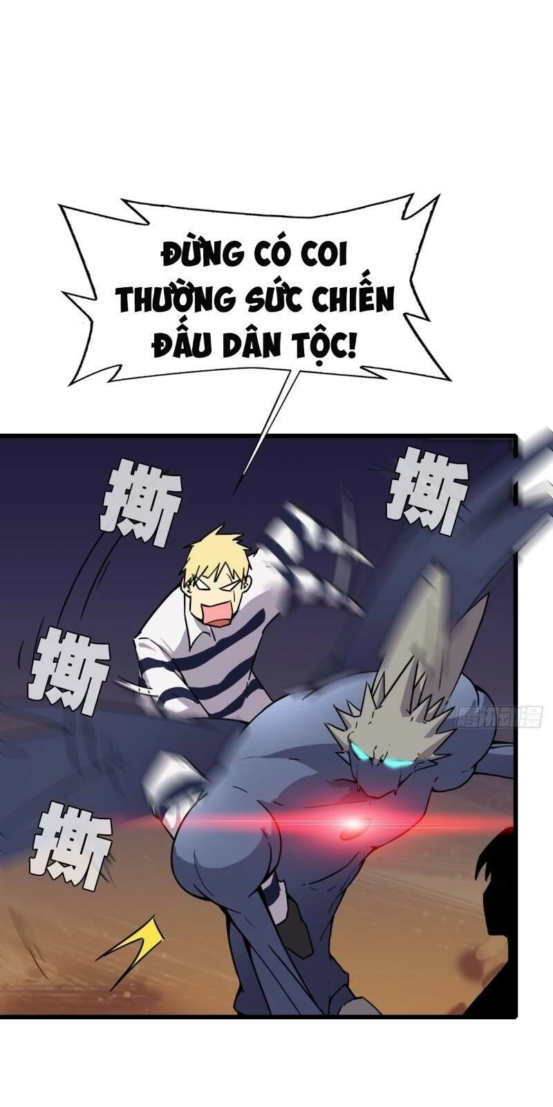 Bị Ép Trở Thành Cứu Thế Chủ Chapter 8 - 25