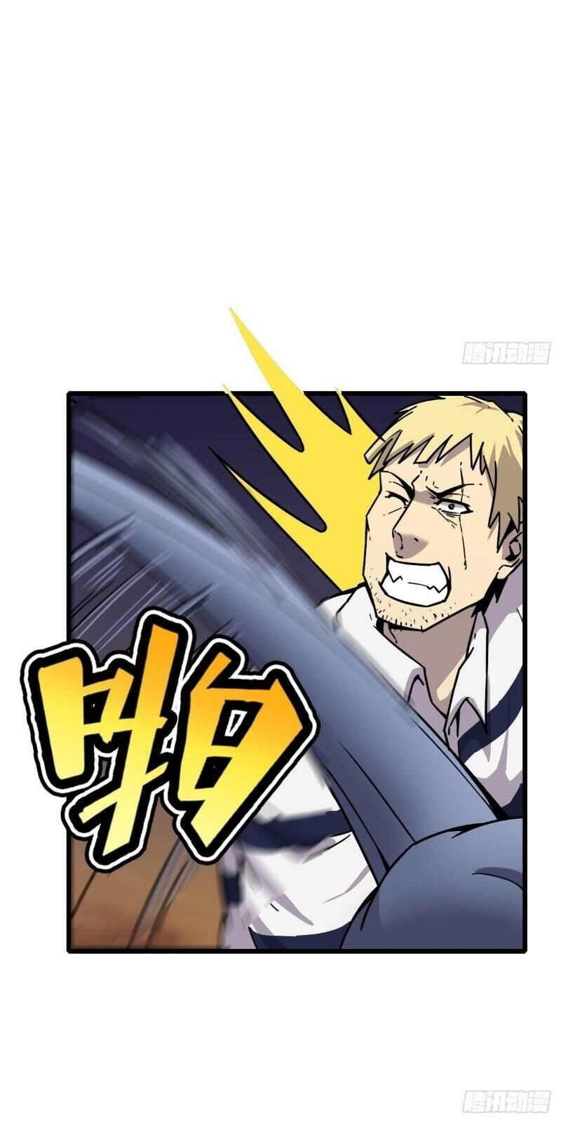 Bị Ép Trở Thành Cứu Thế Chủ Chapter 8 - 26