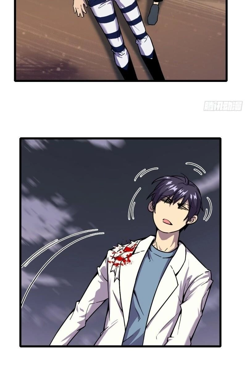 Bị Ép Trở Thành Cứu Thế Chủ Chapter 11 - 4