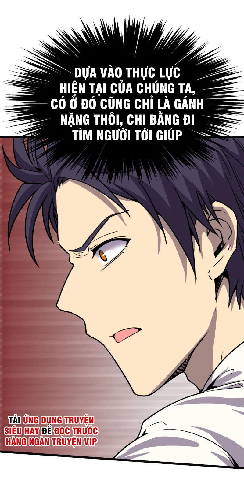 Bị Ép Trở Thành Cứu Thế Chủ Chapter 13 - 12