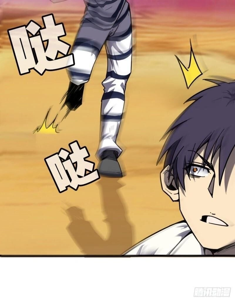 Bị Ép Trở Thành Cứu Thế Chủ Chapter 19 - 12