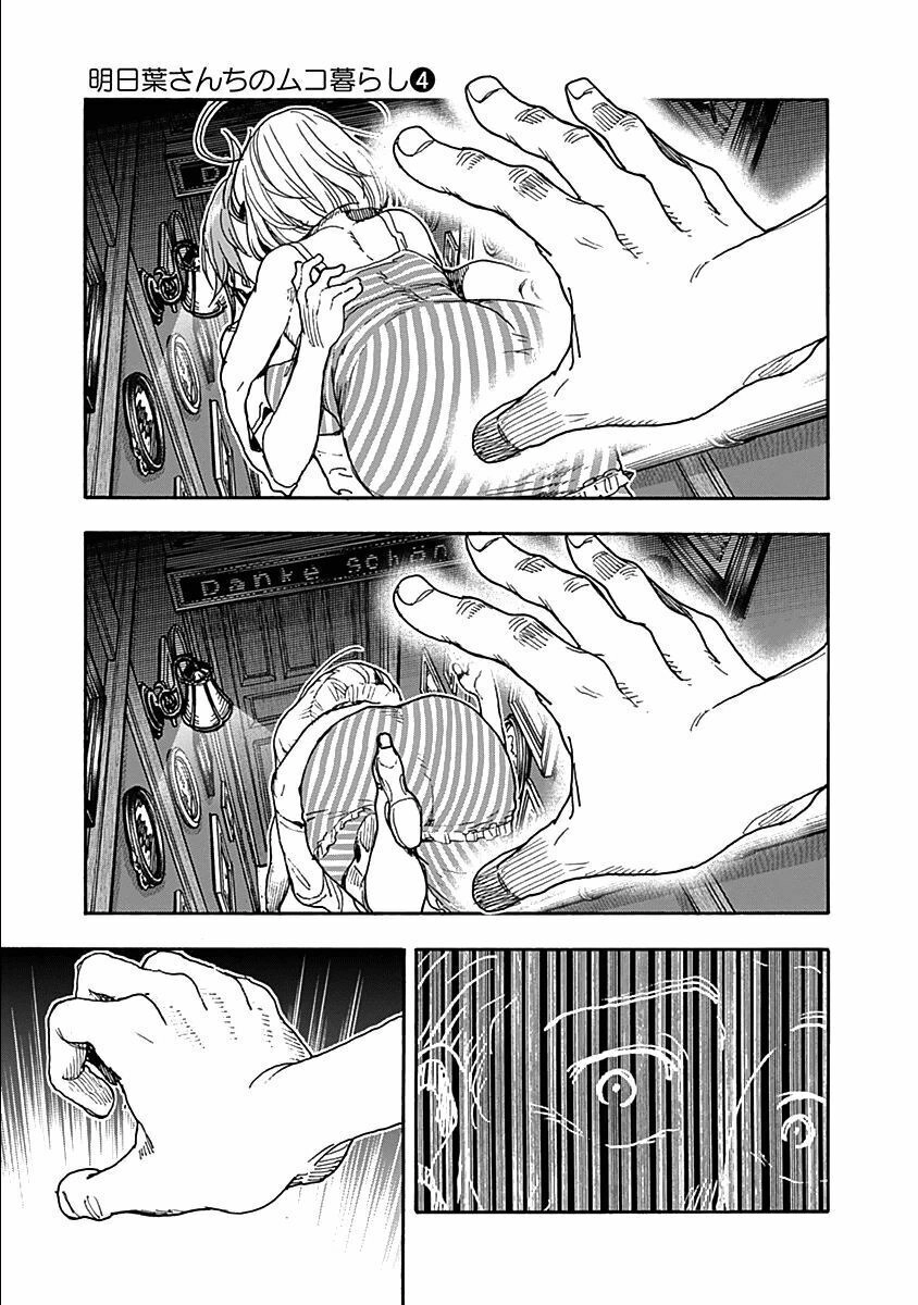 Ashitaba-San Chi No Muko Kurashi Chapter 32 - 21