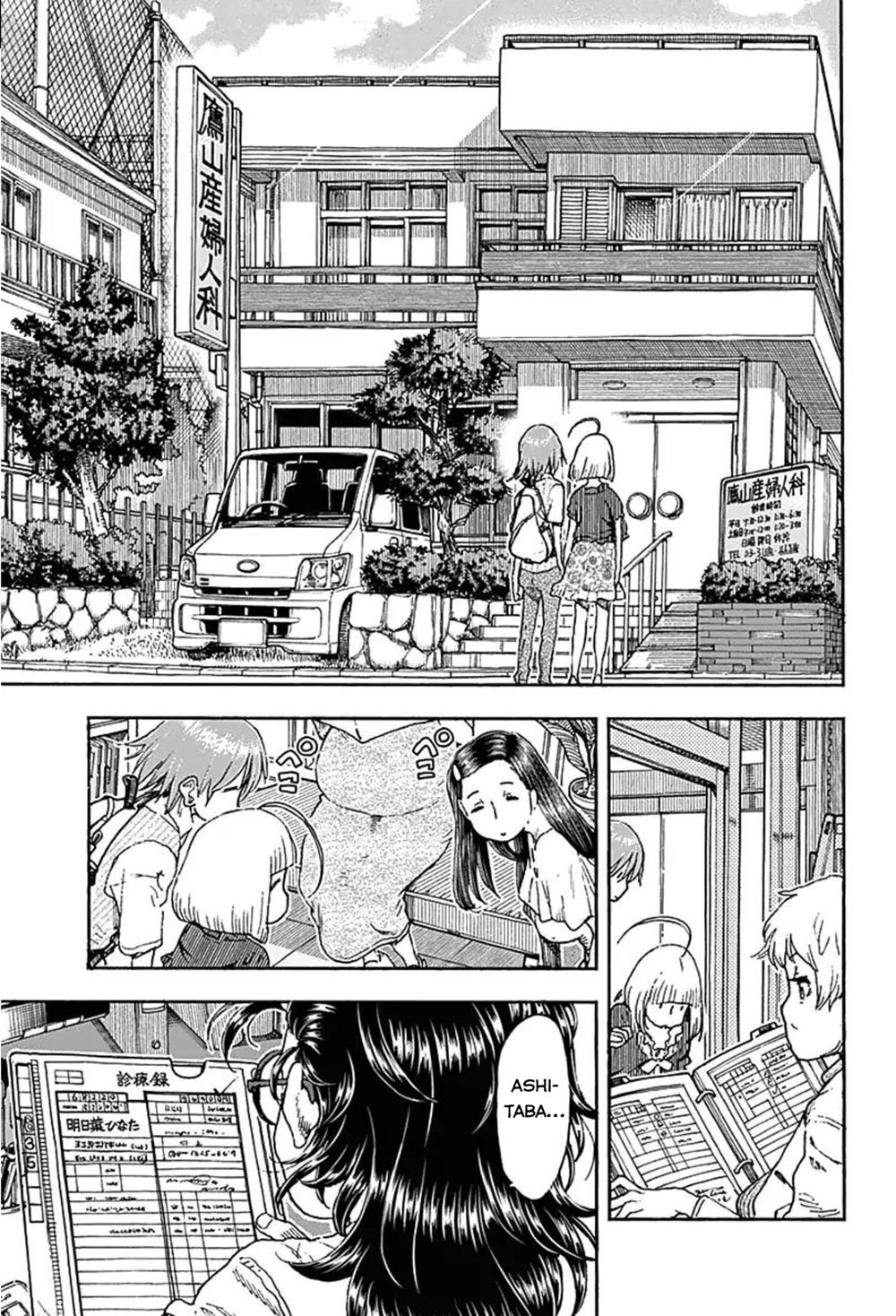 Ashitaba-San Chi No Muko Kurashi Chapter 41 - 16