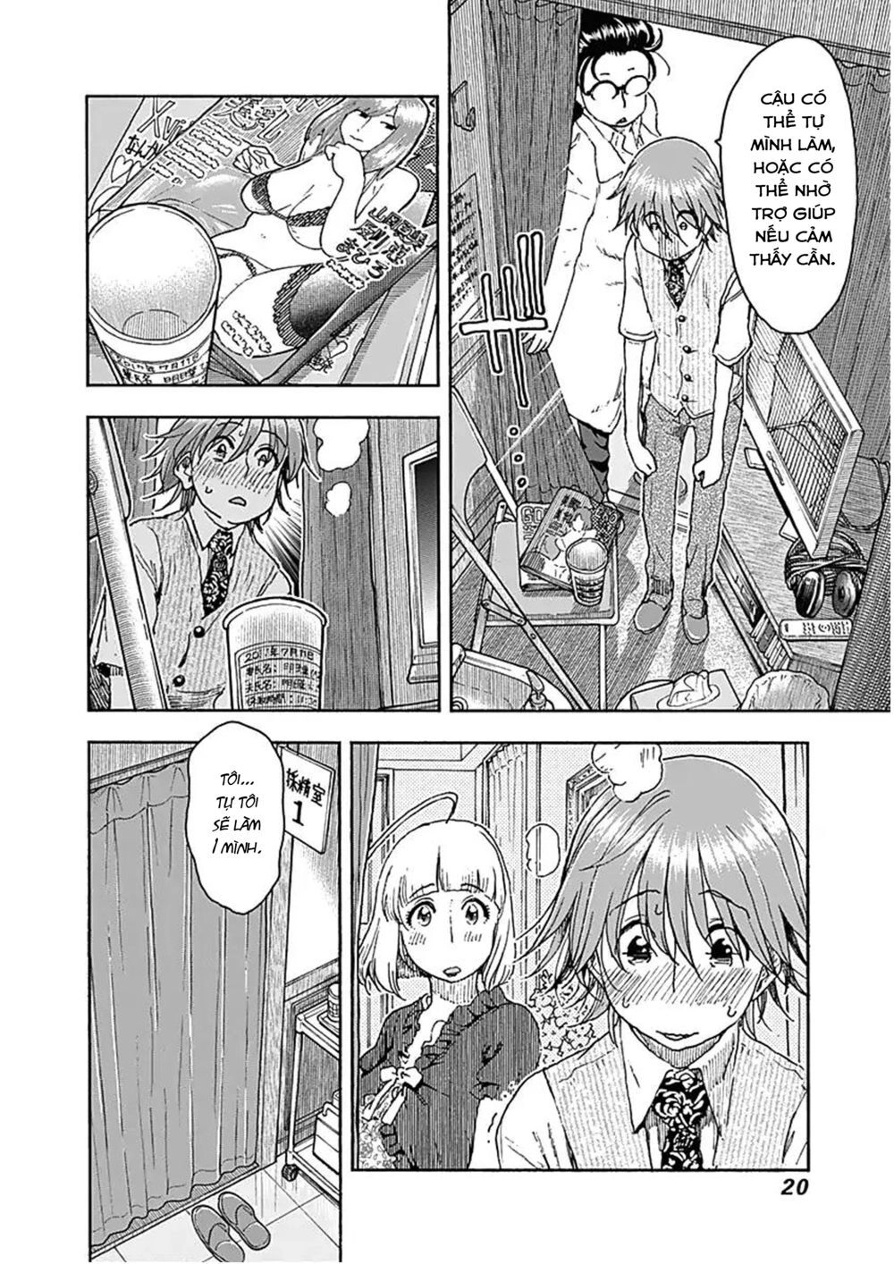 Ashitaba-San Chi No Muko Kurashi Chapter 41 - 21